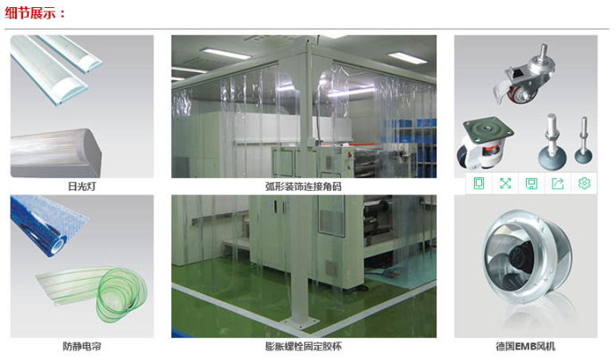 潔凈棚配件主要包括初效過濾器、高效過濾器、ffu風機、ffu控制器等等。