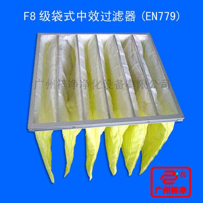 F8級袋式中效過濾器一般采用無紡布或進口玻璃纖維作為濾料，采用超細化纖纖維濾料