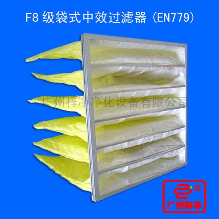  F8袋式中效過濾器用于商業(yè)及工業(yè)潔凈室用通風(fēng)空調(diào)系統(tǒng)的中級過濾器,潔凈室送風(fēng)系統(tǒng),汽車工業(yè),酒店和辦公樓。